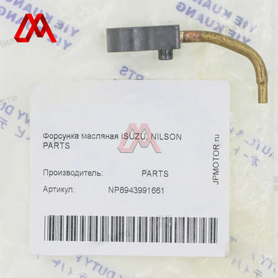 oil pipe piston oil injection 8-94399166-0 8943991660 for ISUZU NPR120 4HF1 